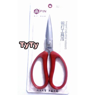 Kéo Cắt Gà, Vịt LOẠI CAO CẤP - Dài 20cm