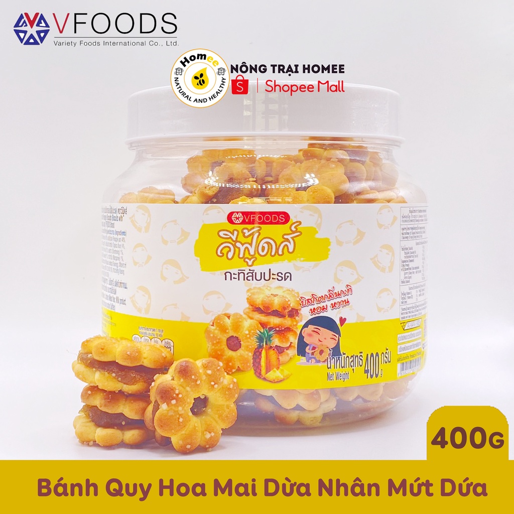 Bánh Quy Hoa Mai Dừa Nhân Mứt Dứa (Khóm) VFOODS 400g | Nhập khẩu chính ngạch Thái Lan