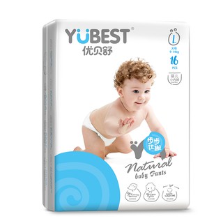 Combo 2 bịch bỉm quần yubest xanh size l96/xl84/xxl72