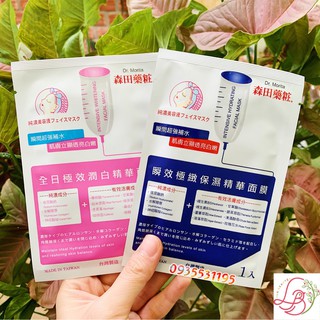 Lẻ 1 Miếng Mặt Nạ Dr.Morita Đài Loan dòng phổ thông
