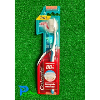 Bàn Chải Đánh Răng Colgate 360 Deep Clean