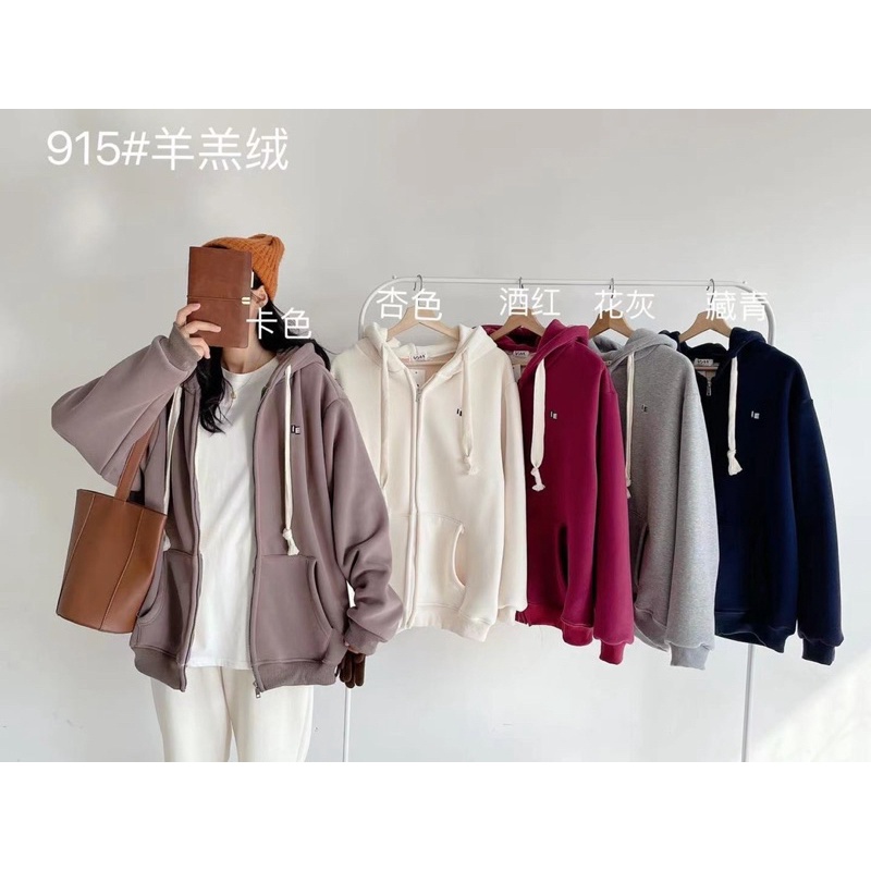 Áo nỉ kéo khoá lót lông cừu