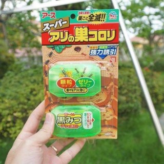 Thuốc diệt kiến Super Arinosu Koroki Nhật Bản vỉ 2 hộp