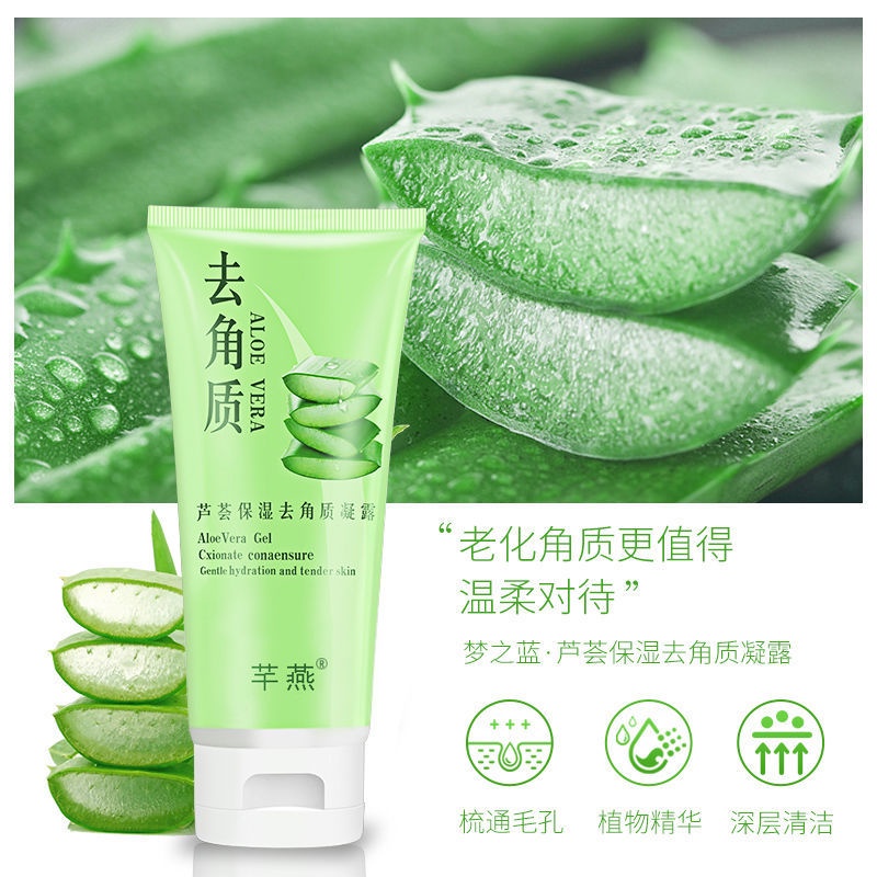 Mặt nạ tẩy tế bào chết loại bỏ mụn đầu đen se khít lỗ chân lông | BigBuy360 - bigbuy360.vn