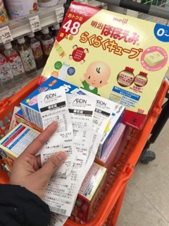 SỮA MEIJI SỐ 0 (24 THANH) 0-1 TUỔI