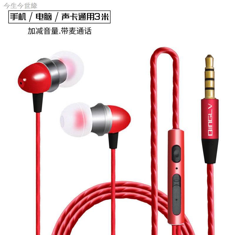 Tai Nghe Nhét Tai Blue Rhythm 3 Chuyên Dụng Chất Lượng Cao | BigBuy360 - bigbuy360.vn