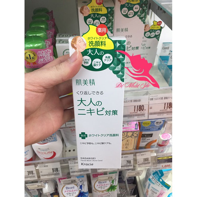 Sữa Rửa Mặt  Hadabisei Kracie 110g