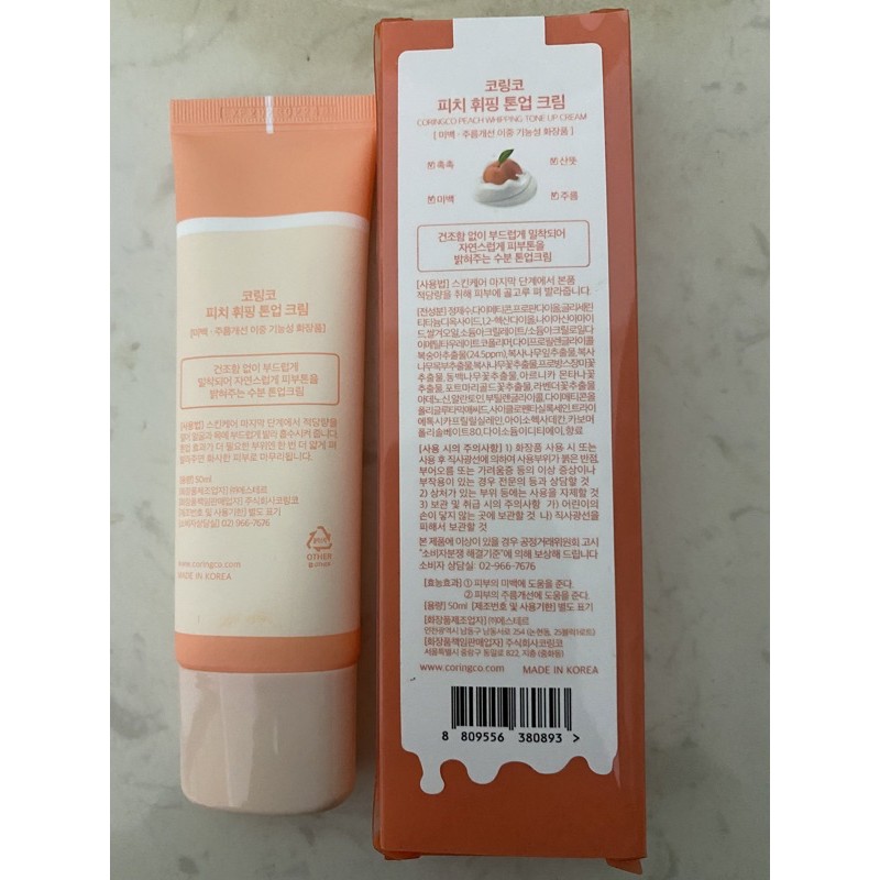 [100% AUTH] KEM ĐÀO PEACH DƯỠNG TRẮNG DA 3IN1 | BigBuy360 - bigbuy360.vn