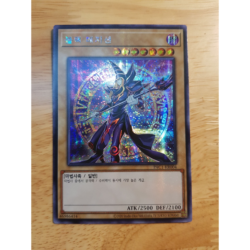 PAC1-KR004 - Thẻ bài Dark Magician - Secret Rare