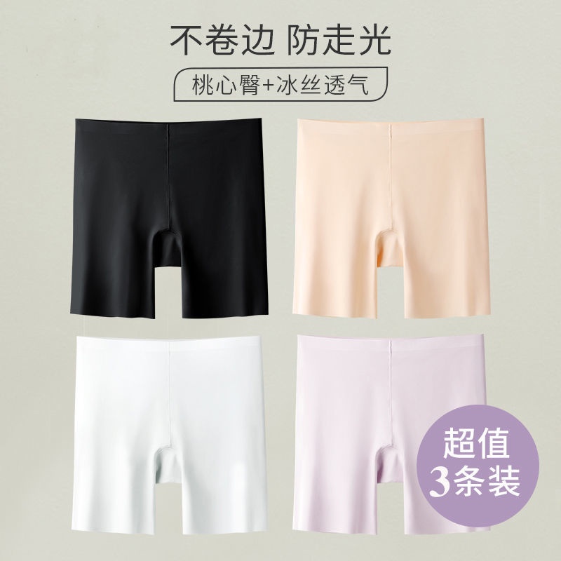 Quần An Toàn Mặc Trong Váy Chất Lụa Lạnh Mỏng Không Lộ Viền May Chống Chói Thời Trang Mùa Hè Cho Nữ