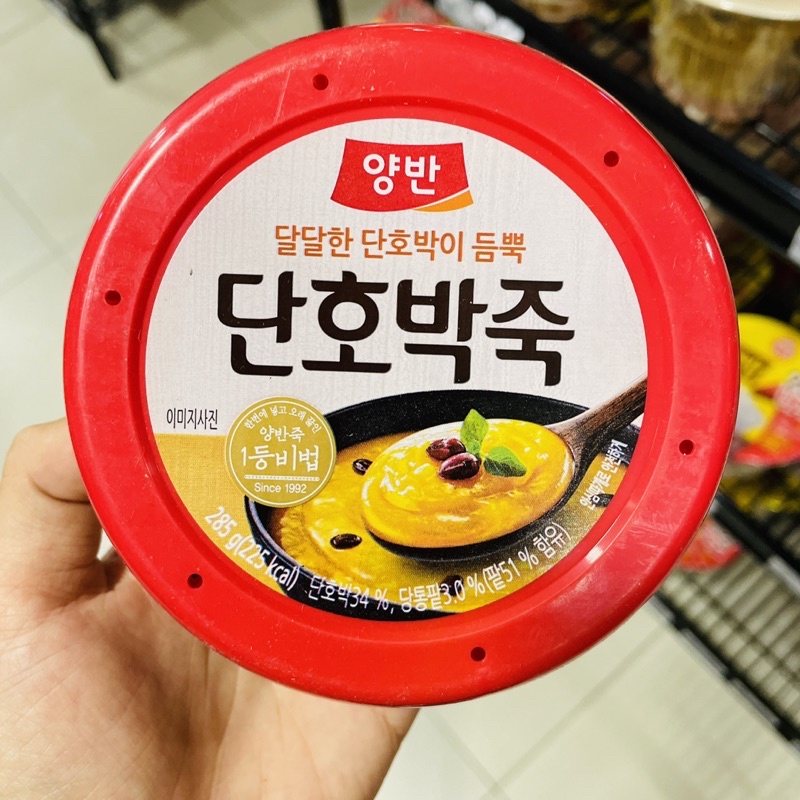 Cháo bí đỏ hàn quốc DONGWON PUMPKIN PORRIDGE [동원]양반 호박죽 285g