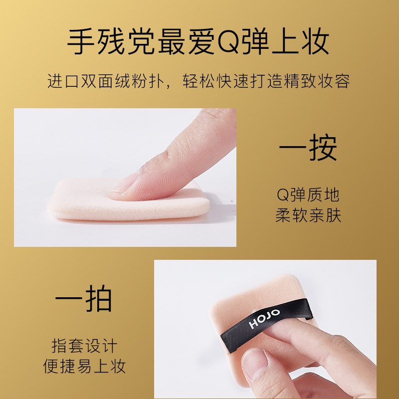 [ hot sale ] Phấn nền Hojo 8095 che khuyết điểm kiểm soát dầu chất lượng cao  Nội Địa Trung | BigBuy360 - bigbuy360.vn