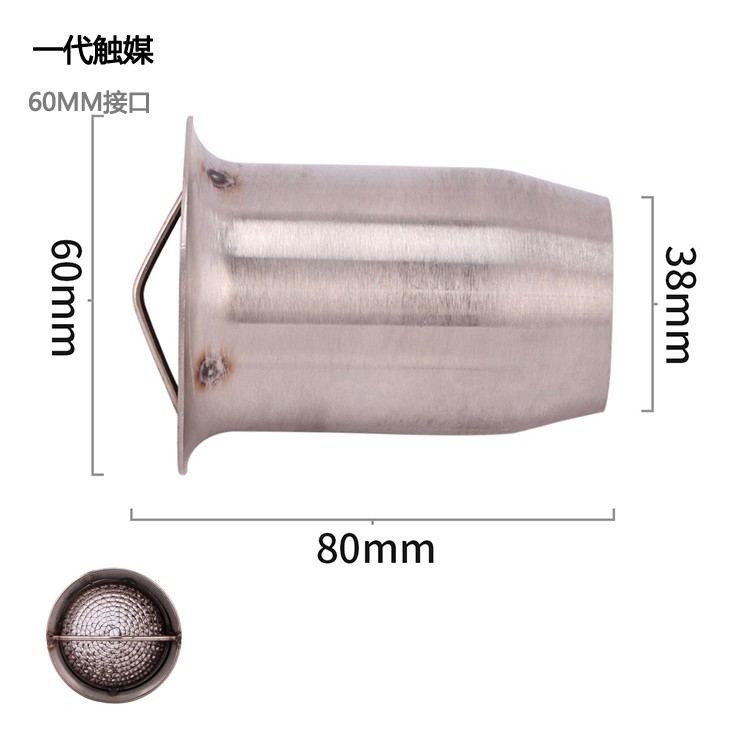 Bộ phận giảm thanh gắn ống xả xe mô tô chất lượng cao 51mm 60mm