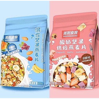 Ngũ cốc mix sữa chua hoa quả và mix hạt