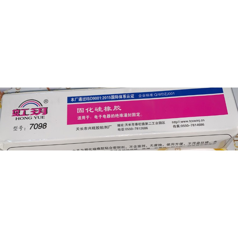 HY7098 Keo đánh lửa cao áp TV cao su silicone chữa cháy hồ quang 7098