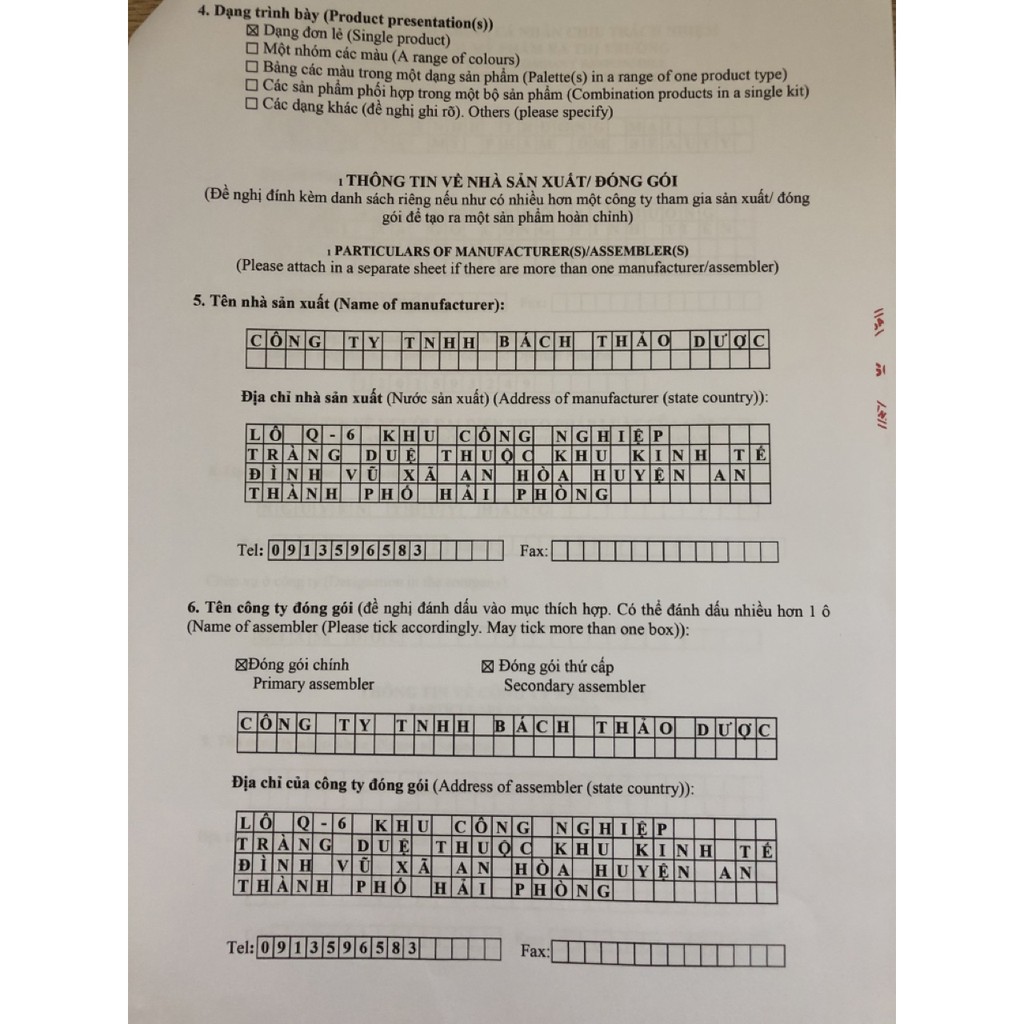 Ủ TRẮNG CAFE (dùng cả face và body) gói ủ trắng cà phe 300gr hàng chính hãng | BigBuy360 - bigbuy360.vn