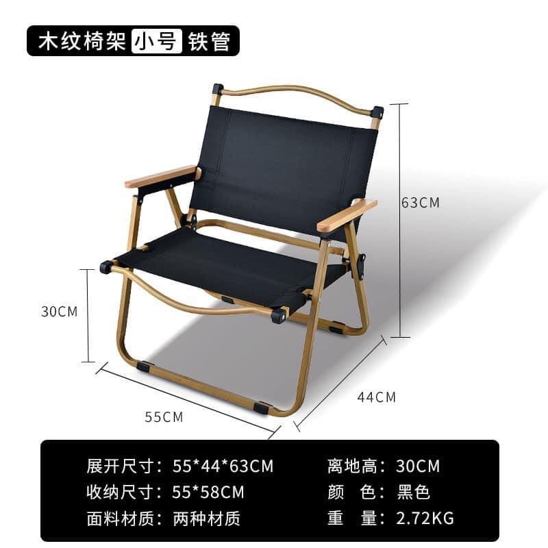 Ghế gấp dã ngoại Kermit Ghế xếp dã ngoại khung vân gỗ Vintage gấp gọn