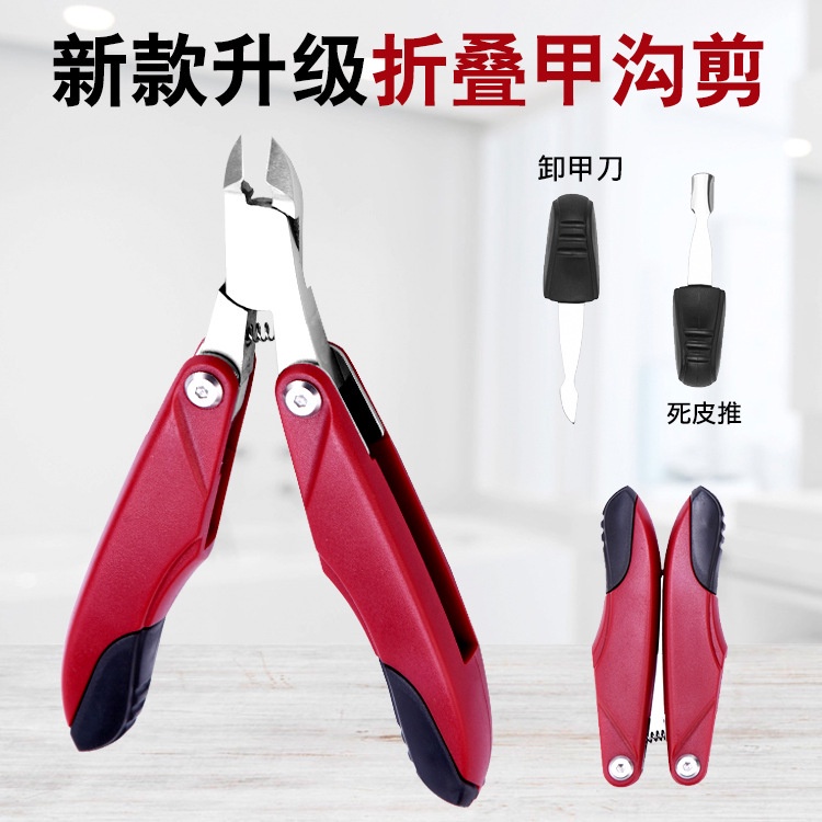 MVP2303 Kìm Cắt Da Chết Làm Móng Tay Chuyên Nghiệp