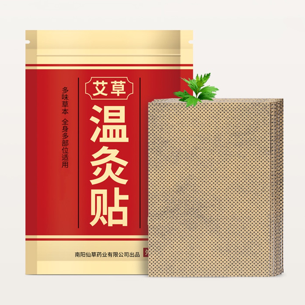 Miếng Dán Ngải Cứu Bộ 20 Miếng Dán Thạch Cao Gừng Ngải Cứu Tự Làm Nóng Cho Cổ / Lưng / Vai / Eo Kiểu Trung Hoa