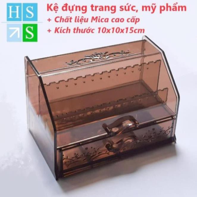 Kệ đựng trang sức, mỹ phẩm (Mica nâu nhạt , trong suốt , 2 tầng) Đựng đồ trang điểm thiết kế tuyệt đẹp - NPP HS Shop