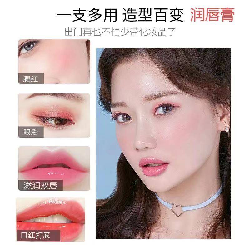 Son dưỡng ẩm môi UHC giúp tẩy tế bào chết