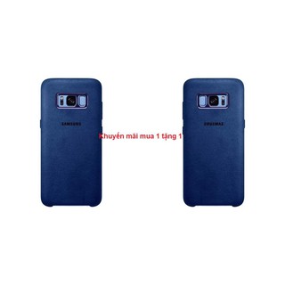 Ốp lưng Samsung S8 Plus Alcantara