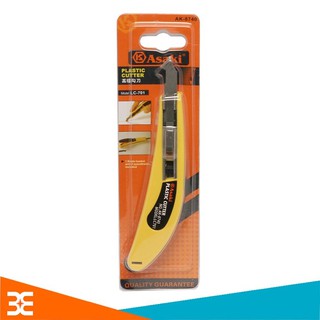 Dao Rọc Giấy Asaki AK-8740