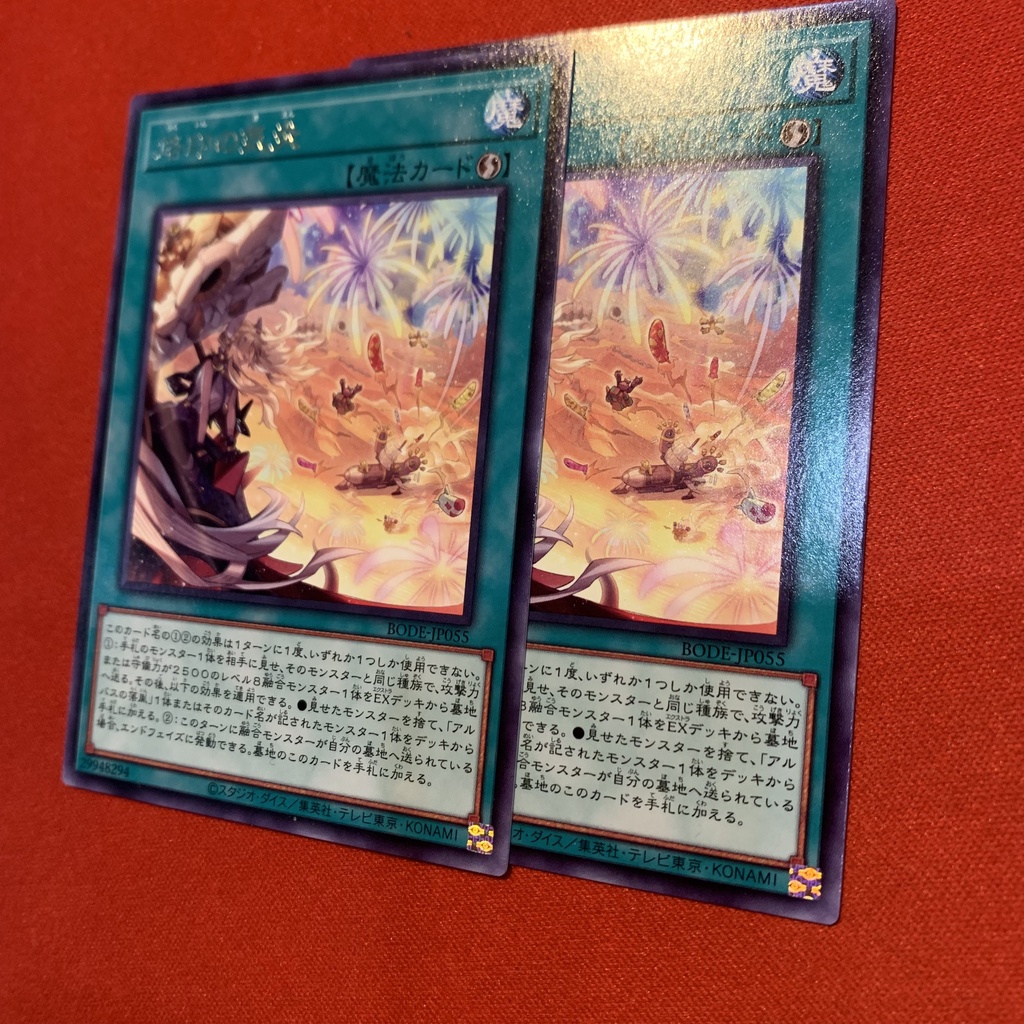 Branded in High Spirits