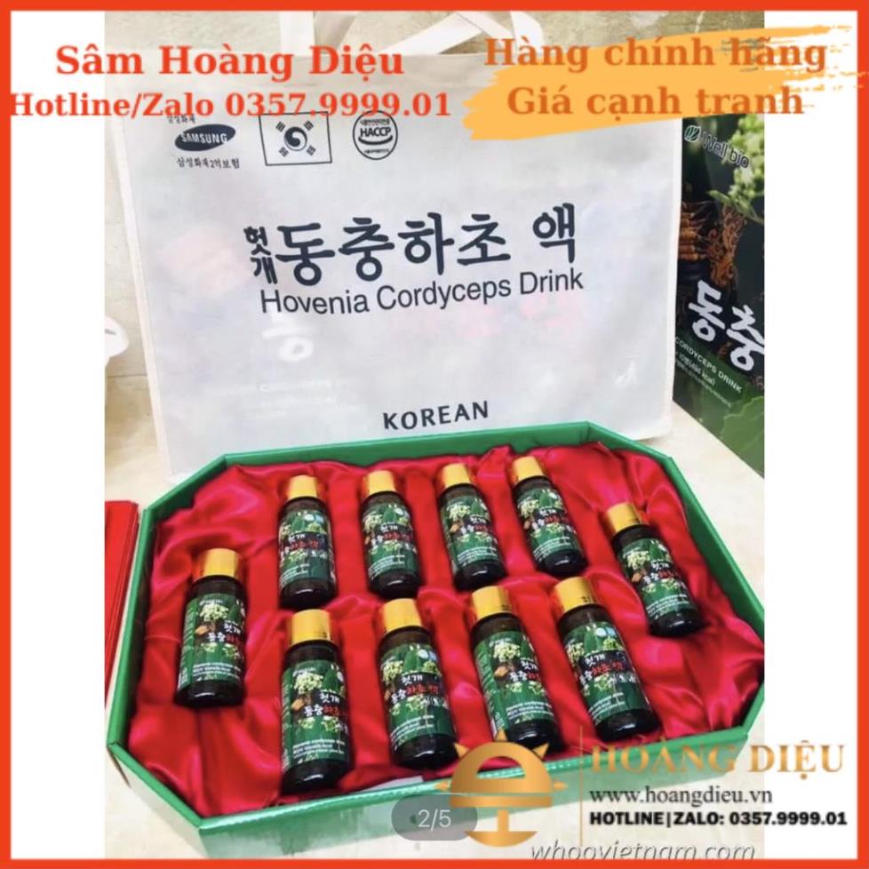 Sâm Hoàng Diệu - Bổ Gan đông trùng chai Hàn Quốc Wellbio hộp 10 chai*100ml