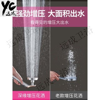 Vòi Sen Tăng Áp Đầu vòi sen vòi hoa sen vòi hoa sen vòi hoa sen Đầu vòi hoa sen tắm vòi hoa sen