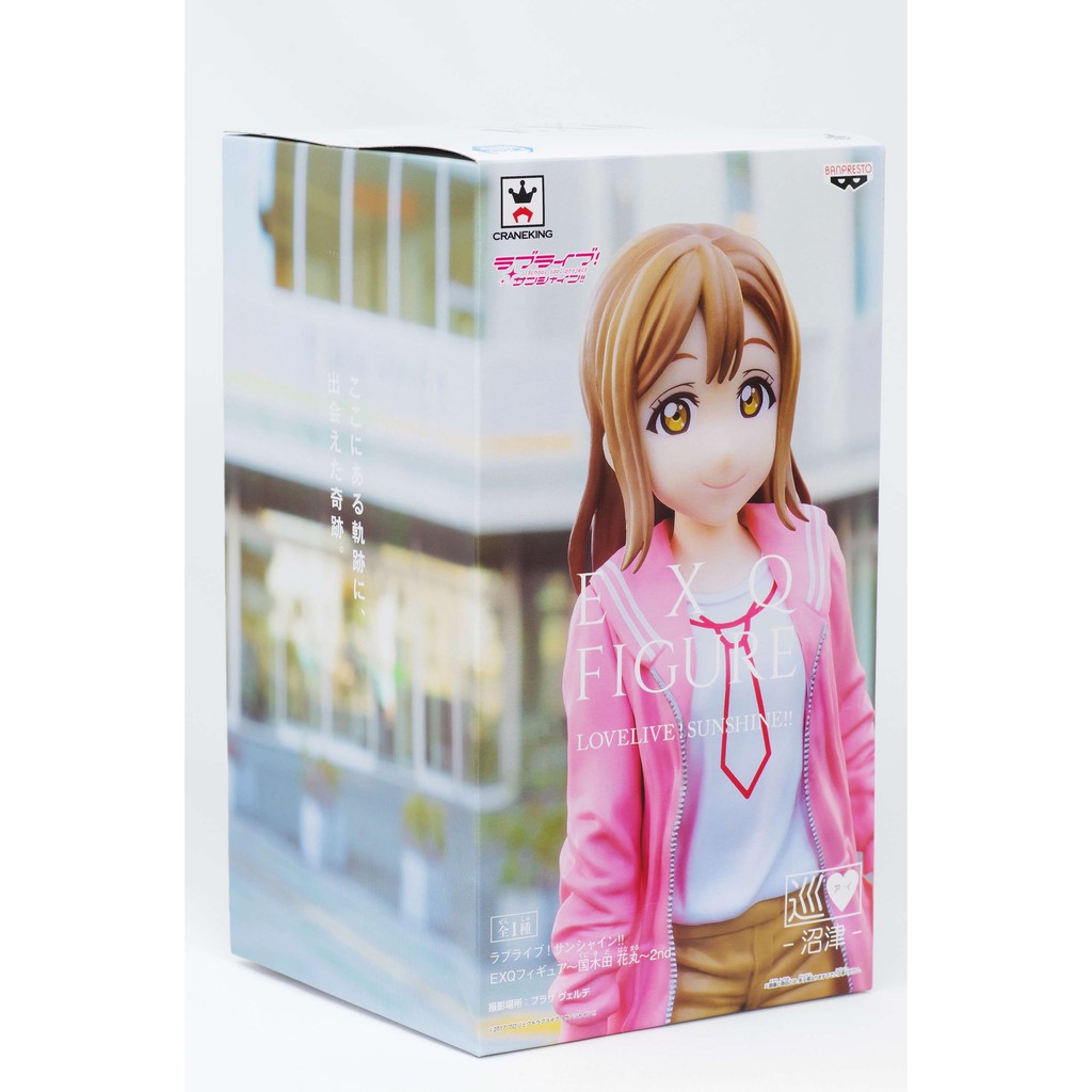 Mô Hình Figure Chính Hãng Anime Love Live! Sunshine!! - Kunikida Hanamaru - EXQ Figure - 2nd, Banpresto, chính hãng Nhật