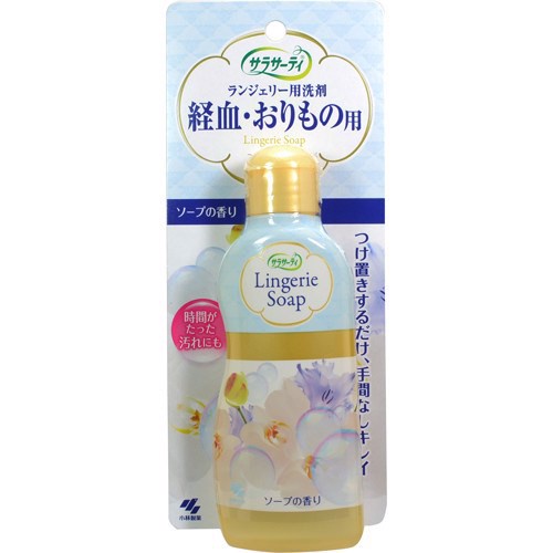 [Hàng Chính Hãng] Nước Giặt Đồ Lót LINGERIE SOAP Nhật Bản 120ml