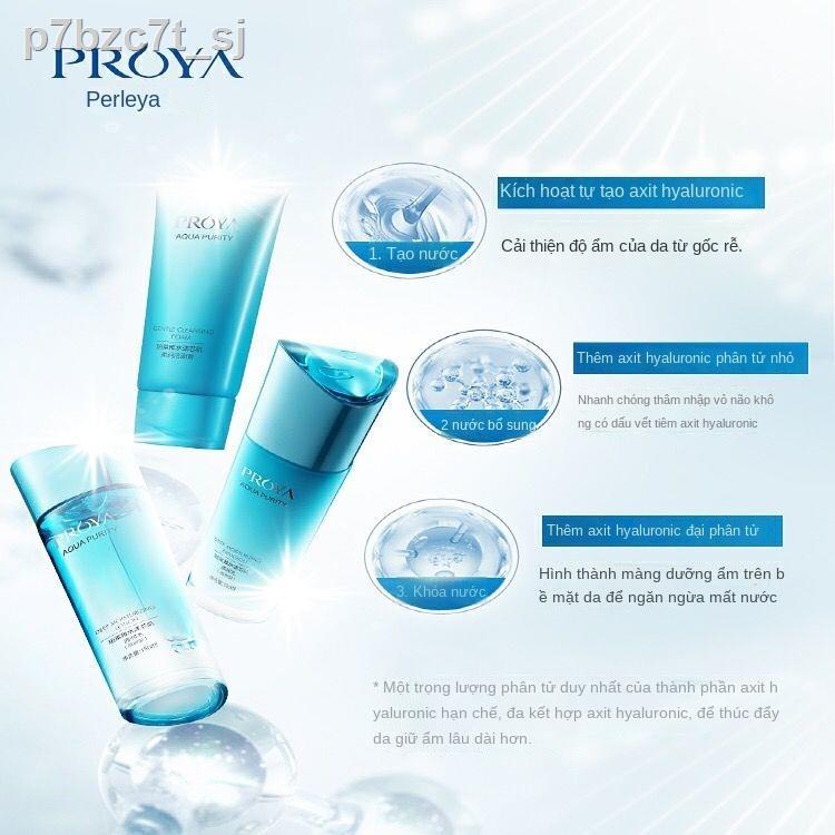 ♕ ❅ ♈❉Bộ dưỡng ẩm Proya Water Core Muscle Lotion Bổ sung độ cân bằng Dầu nước làm sáng da Chăm sóc chính hãng