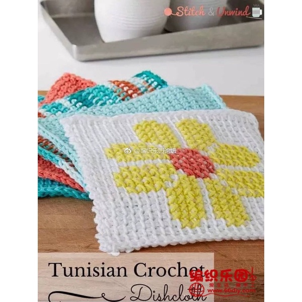 Kim móc Tunisan, kim móc giả đan