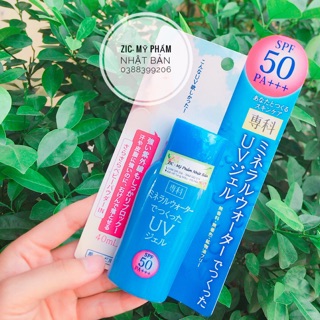 Kem chống nắng shiseido