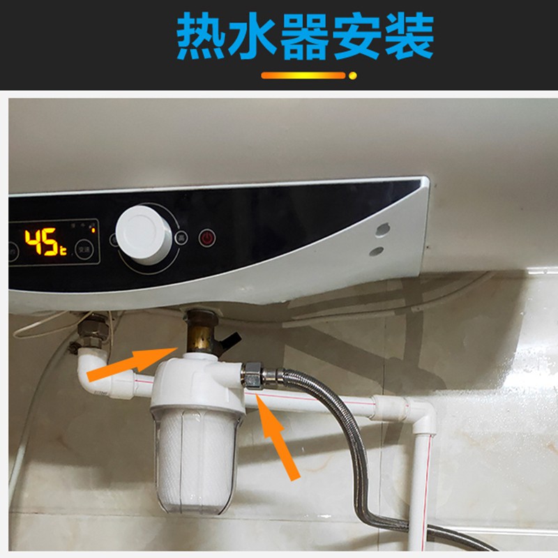 Bộ lọc máy nước nóng phía trước cho gia đình thích hợp cho máy giặt vòi nhà vệ sinh đa năng