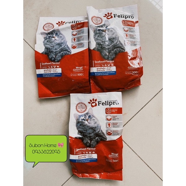 Hạt Felipro - Combo 3gói 🎀 5gói tiết kiệm 🛍