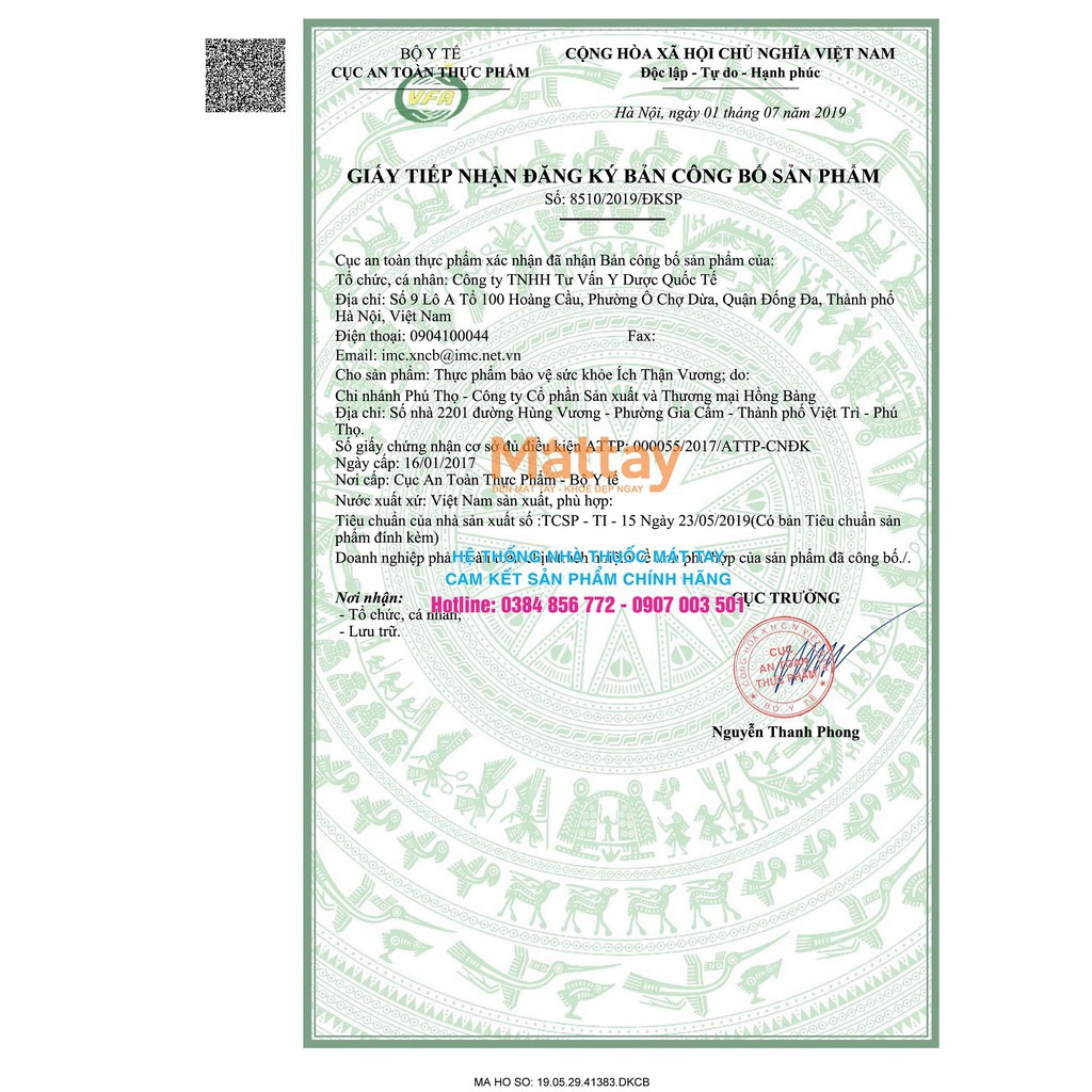 Ích Thận Vương - Hộp 30 Viên - Giúp Bổ Thận, Lợi Tiểu ❤️ | Thế Giới Skin Care