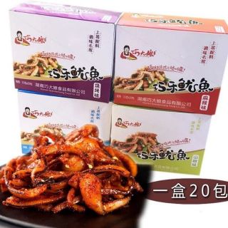 Đồ ăn vặt Trung Hoa 36 gói
