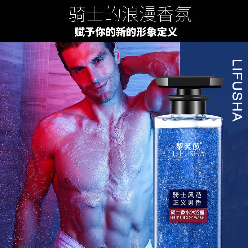 Gel tắm LIFUSHA TTB076 trong suốt mùi hương tươi mát