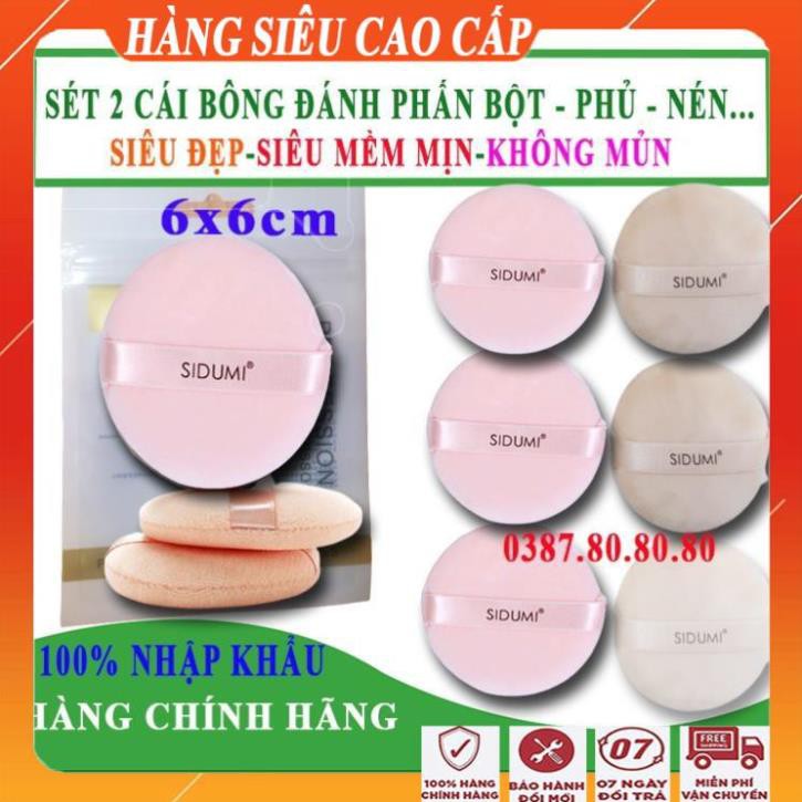 [FreeShip - HÀNG CAO CẤP] Sét 2 bông đánh phấn phủ, phấn nén, phấn bột, phấn má cao cấp/ Bông phấn trang điểm sidumi