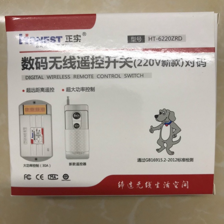 Công tắc điều khiển từ xa 1000m công suất lớn Honest HT-6220ZRD
