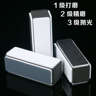 Khối đánh bóng đen trắng 3 cấp