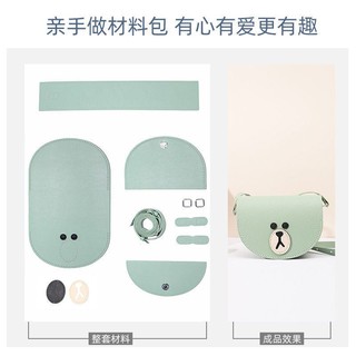 Túi Handmade, Túi Tự Đan Handmade Mặt Gấu