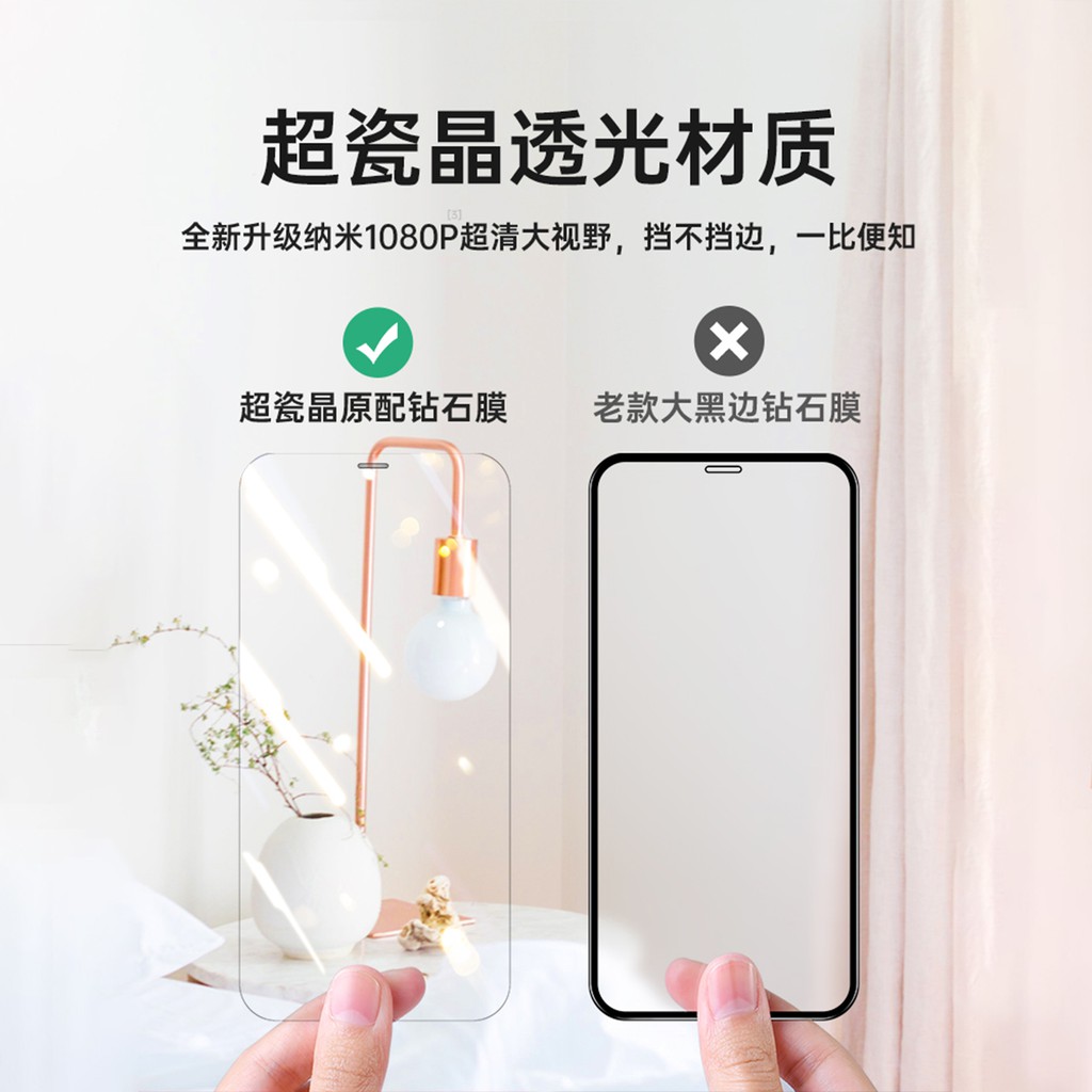 Kính Cường Lực Bảo Vệ Mà Hình Điện Thoại iphone12 Mini DIVI P6488 Bảo Vệ Màn Hình Điện Thoại - Hàng Chính Hãng