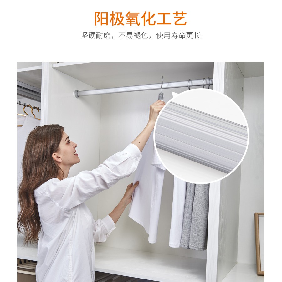 Thanh suốt treo tủ quần áo