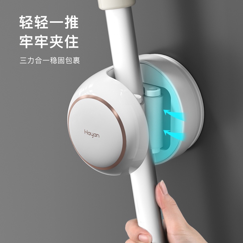 Móc Treo Cây Lau Nhà Gắn Tường Đa Năng Tiện Dụng Cho Phòng Tắm