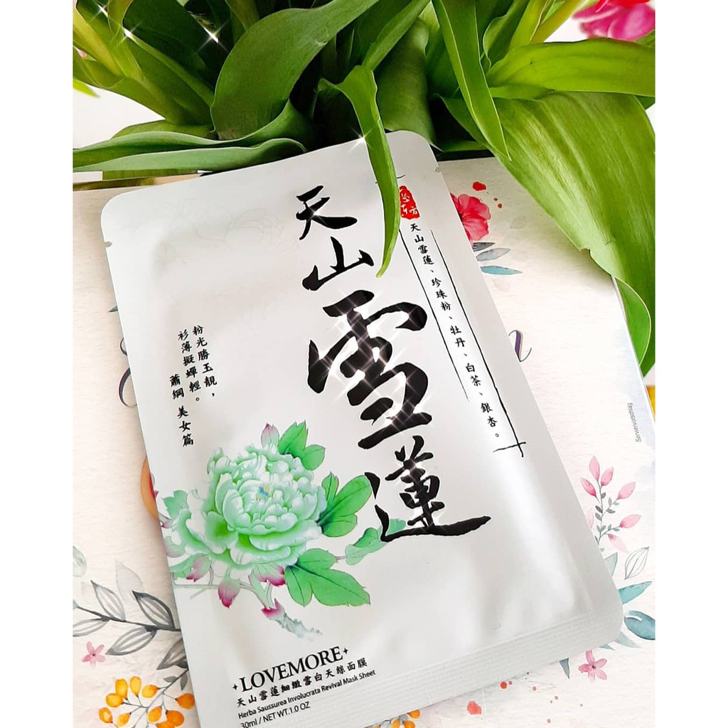 Mặt nạ Sen Tuyết Dưỡng Ẩm - Phục Hồi Da