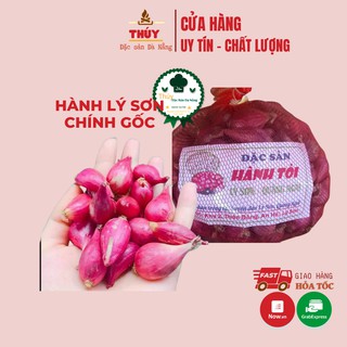 Hành Tím Lý Sơn 1kg  (Hành tỏi Lý Sơn nổi tiếng nhất Việt Nam)