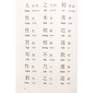 Sách QM - Tam tự kinh (B32)